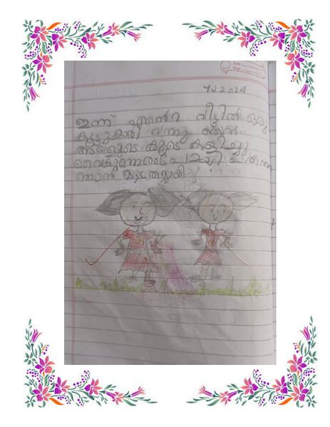 പ്രമാണം:44360 Samagra Dairy 2024 page-0021.jpg