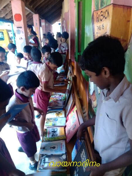 പ്രമാണം:44417 READING DAY.jpg