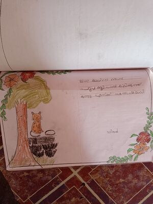 44517 DIARY OF anchumaramkala.jpg