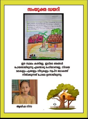 47405-KKD-KUNJ-AYISHA NIZA.jpg