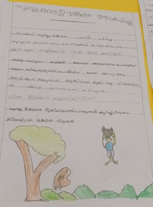 48305 MLP KUNJ 3.jpg