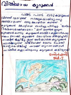 48523-MLP-KUNJ-MAZIN FADHI.jpg