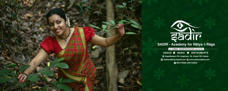 പ്രമാണം:Ammu o.jpg