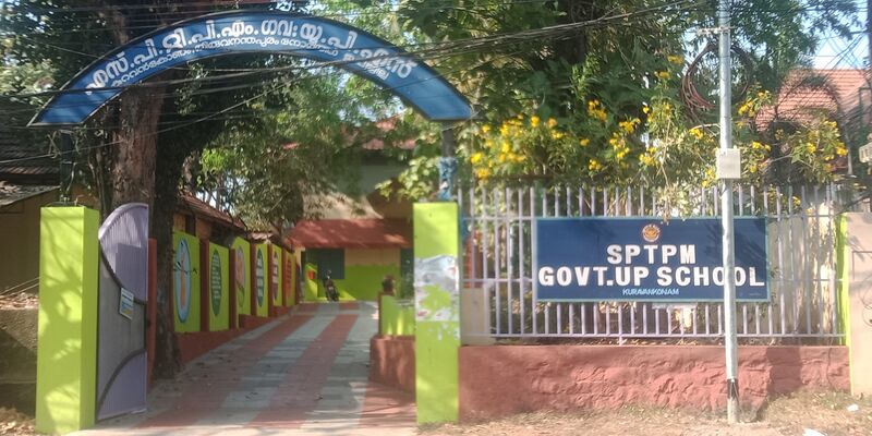 പ്രമാണം:BS21 TVM 43335 4.jpg