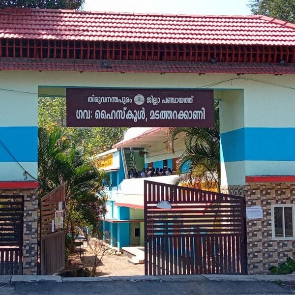 പ്രമാണം:GHS MADATHARAKANI.jpeg