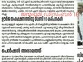 11:34, 17 ഫെബ്രുവരി 2022-ലെ പതിപ്പിന്റെ ലഘുചിത്രം