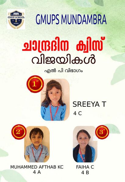 പ്രമാണം:Moon Day-7-32050100102.jpeg