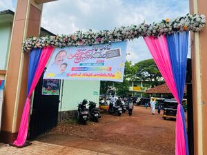 Praveshanolsavam 1 19856.jpeg