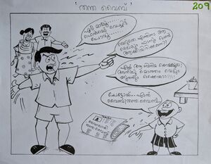 SSK2024-25 904 HSS General A 209 20024.jpg