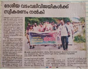 TUG OF WAR NEWS 3.jpg