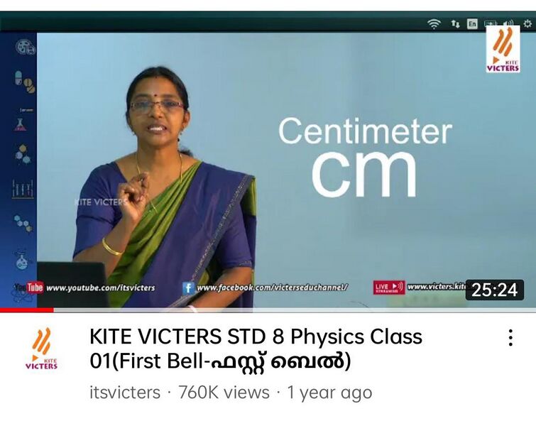 പ്രമാണം:Victers2 43065.jpeg