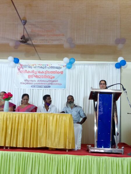 പ്രമാണം:കെട്ടിടം ഉദ്ഘാടനം22.jpeg