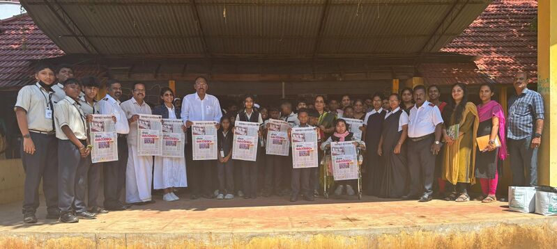 പ്രമാണം:പത്ര വായന 43042.jpg