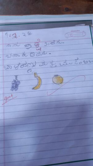 11256-KGD-KUNJ-Ayshath Shahma.jpeg