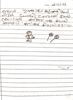 11333-KGD-KUNJ-Mohammed Rafan.jpg