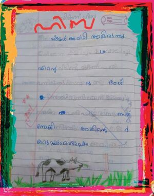 11466-KGD-KUNJ-AYSHATH HIBA 1C.jpg