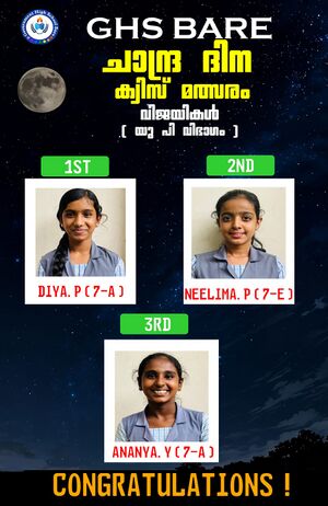 12070 chandradinam quiz1.jpg