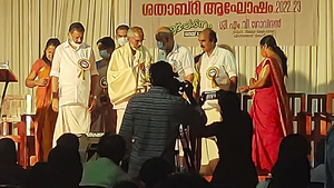 12336 udghadanam.png