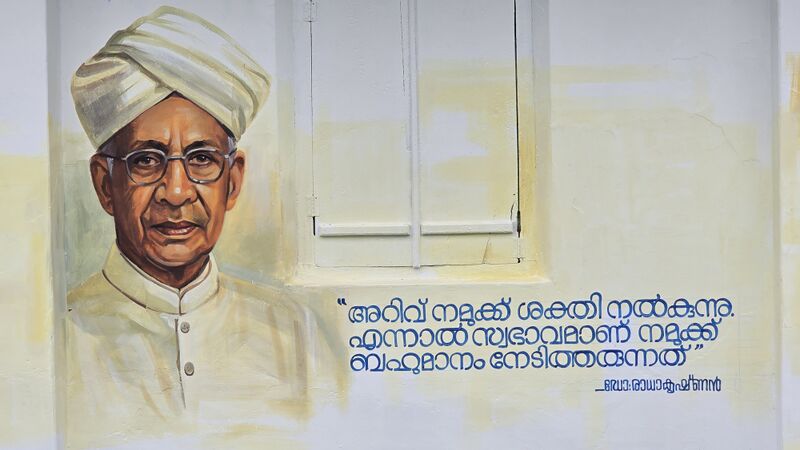 പ്രമാണം:12354 STANNSAUPS NILESHWAR VARNACHUMAR 05.jpg