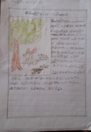 13661-KNR-KUNJ-NASHWA FATHIMA .jpg