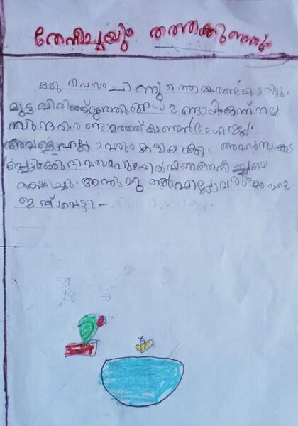 പ്രമാണം:14515-KNR-KUNJ-MUHAMMED K.jpg