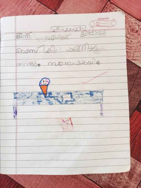 പ്രമാണം:14727-KNR-KUNJ-BILAL C H.jpg