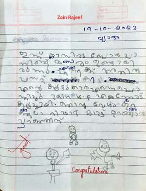 14735-KNR-KUNJ-ZAIN RAJEEF.jpg