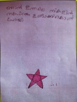 14827 KUNJ RAZI 1.jpeg