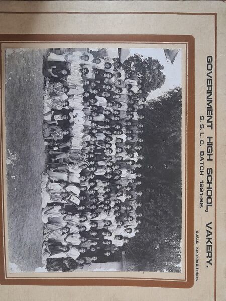 പ്രമാണം:15047 SSLC-92.jpeg