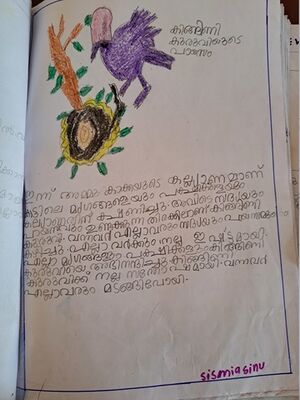 15369 WYD KUNJ SISMIA SINU.1 B..resized.jpg