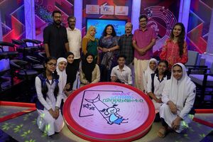 16008 haritha viddlayam 2026 2.jpg