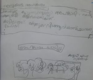 16315-KKD-KUNJ-Kasyap N santhosh.jpg