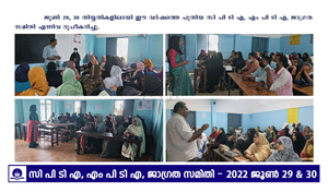 17091-SchoolPTA17.png