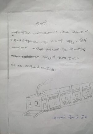 18212-MLP-KUNJ-MUHAMMED ZIYAD.jpg