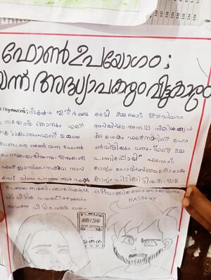 18302MLP-KUNJ-HASNA KT.jpg