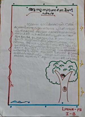 18318-MLP-KUNJ-AISHA LIMNA.jpeg