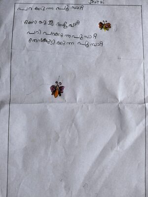 18532-MLP-KUNJ-JOOTHI MARIYAM K.jpg