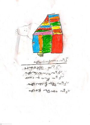 18618-MLP-KUNJ.NAHLAN K.jpg