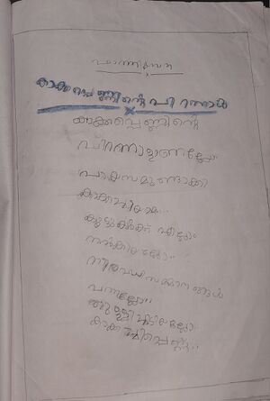 18640-MLP-KUNJ-FATHIMA SANA.jpg