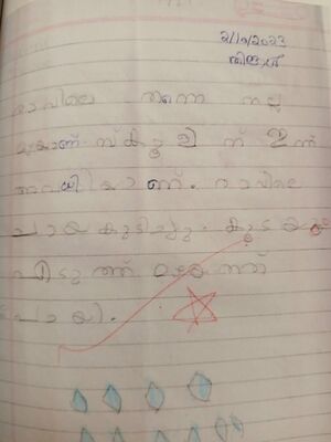 18758-MLP-KUNJ-MUHAMMED RINSHAD K K.jpg