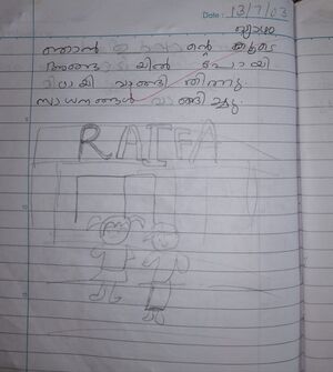 19077-MLP-KUNJ-AYISHA AZMIN 1E.jpeg