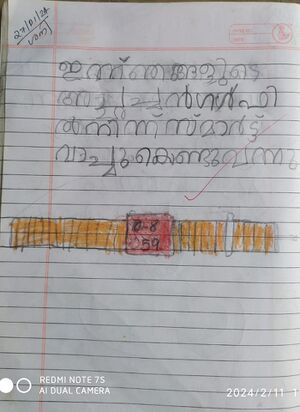 19211-MLP-KUNJ-ABHAY KRISHNA.jpg