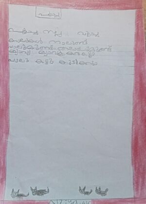 19317-MLP-KUNJ-ALZIYA ASHIF.jpeg