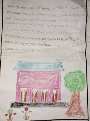 19697-MLP-KUNJ-FAAMIZ U.jpg