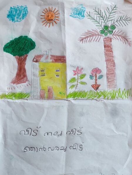 പ്രമാണം:19830-MLP-KUNJ-FATHIMA ZIYA K.jpg