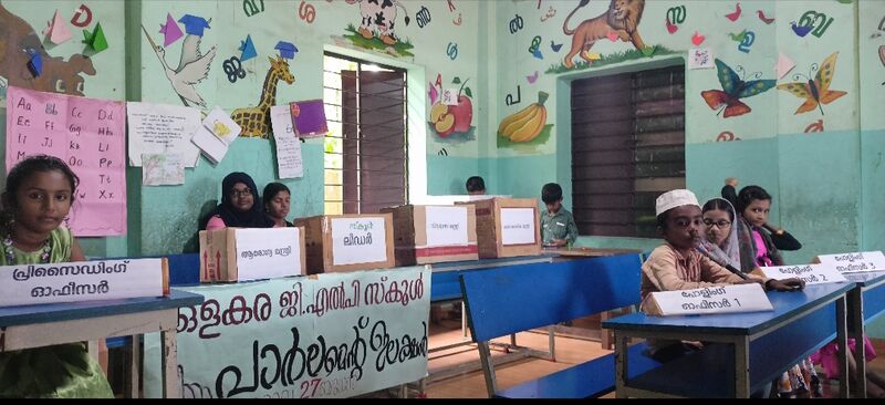 പ്രമാണം:19833-election 2022 23 2.jpg