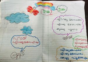 19850-MLP-KUNJ-MUHAMMED MISHAB AREEKKAN.jpg