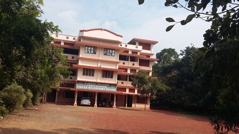 പ്രമാണം:20161202 140320.jpg