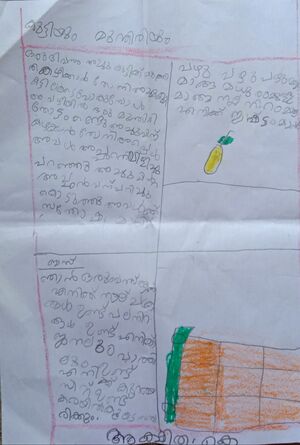 20459-PKD-KUNJ-AKSHITHA K.jpg