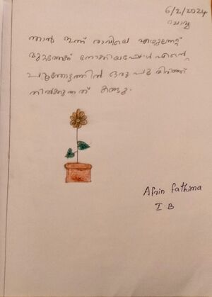 21131-PKD-KUNJ-AFRIN FATHIMA.jpg